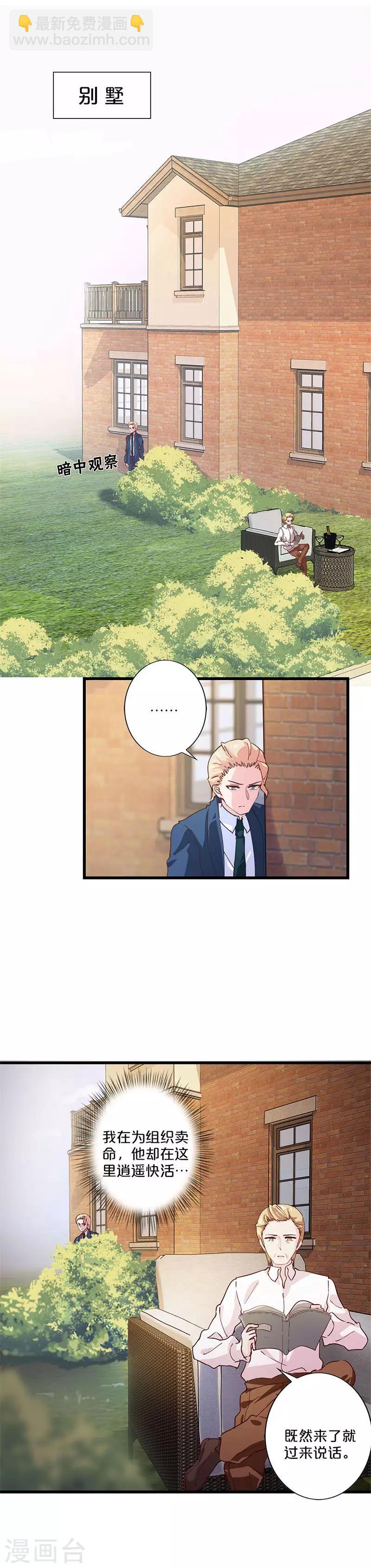 第208话5