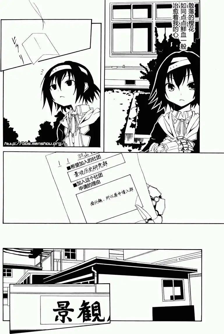 第002回13