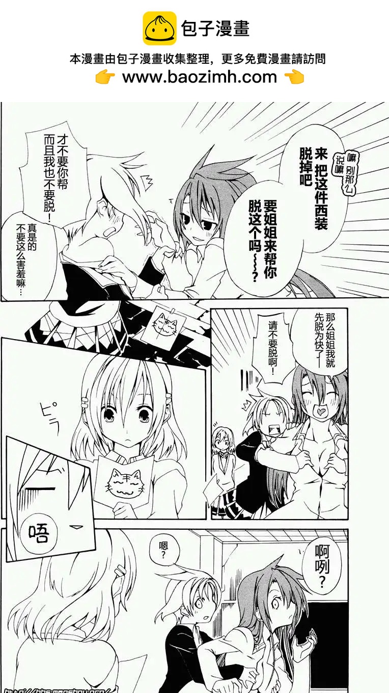 第002回19