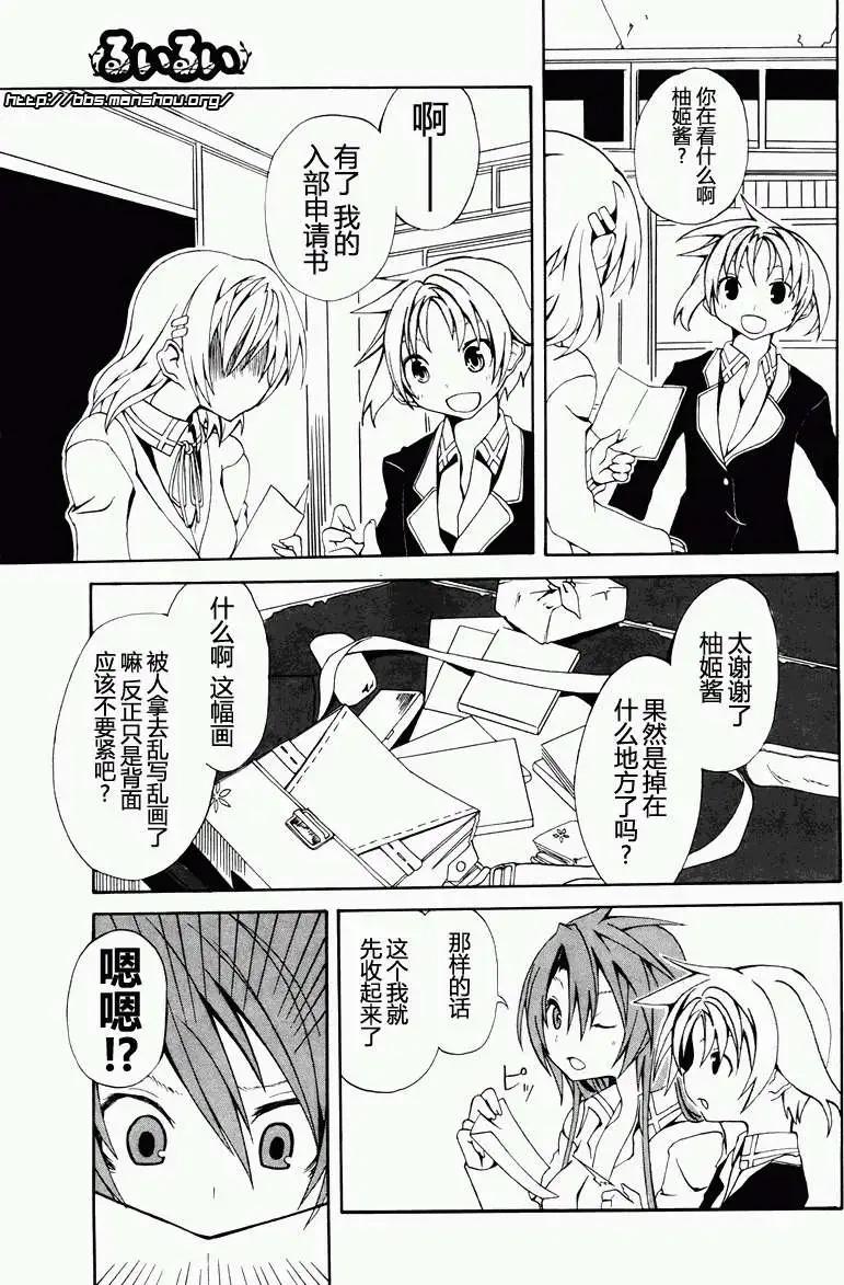 第002回20