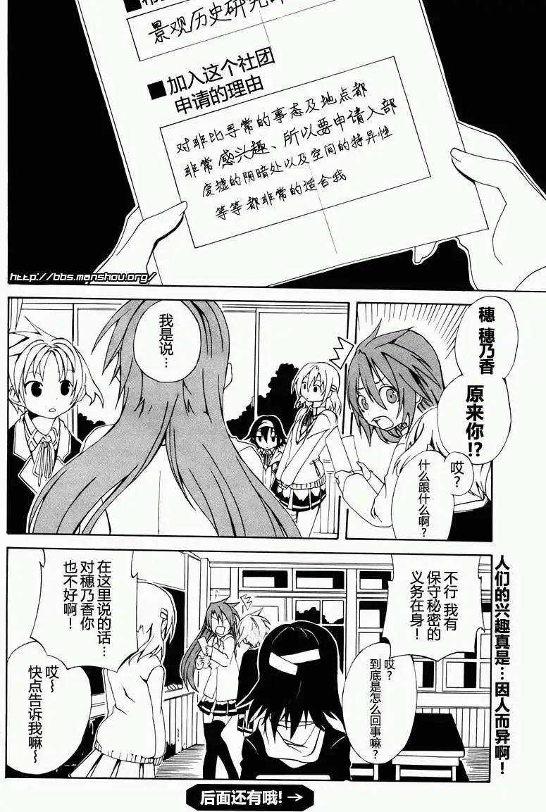 第002回21