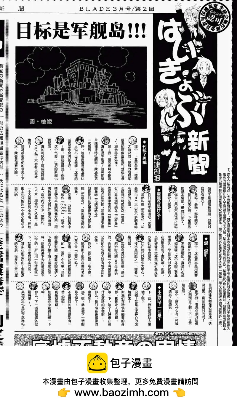 第002回22