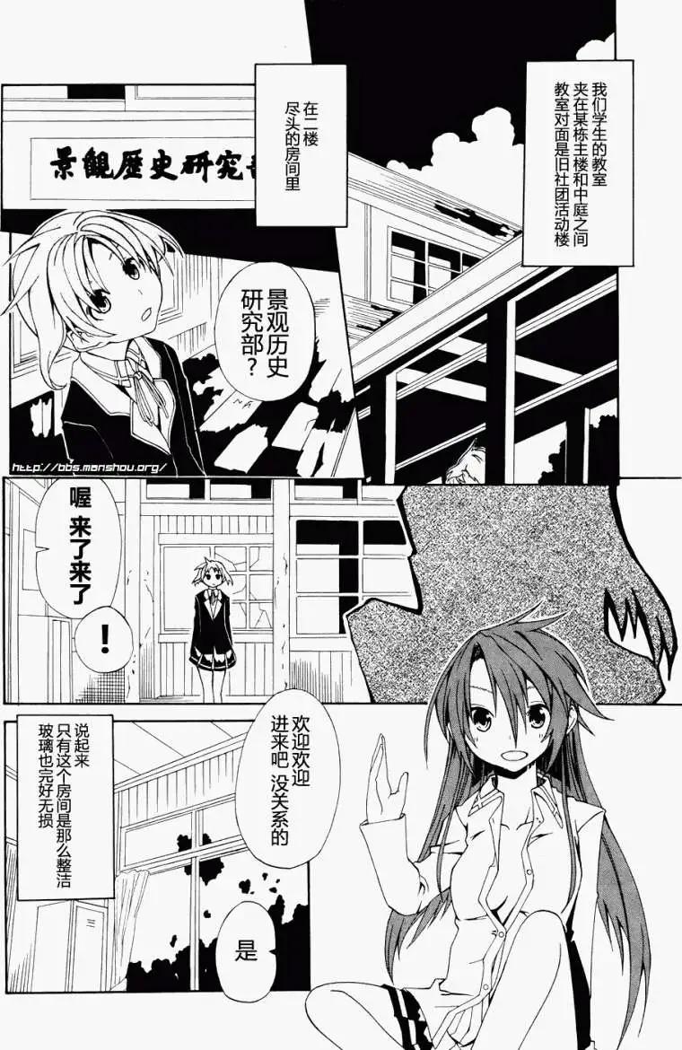 第002回3