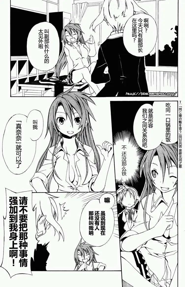 第002回4