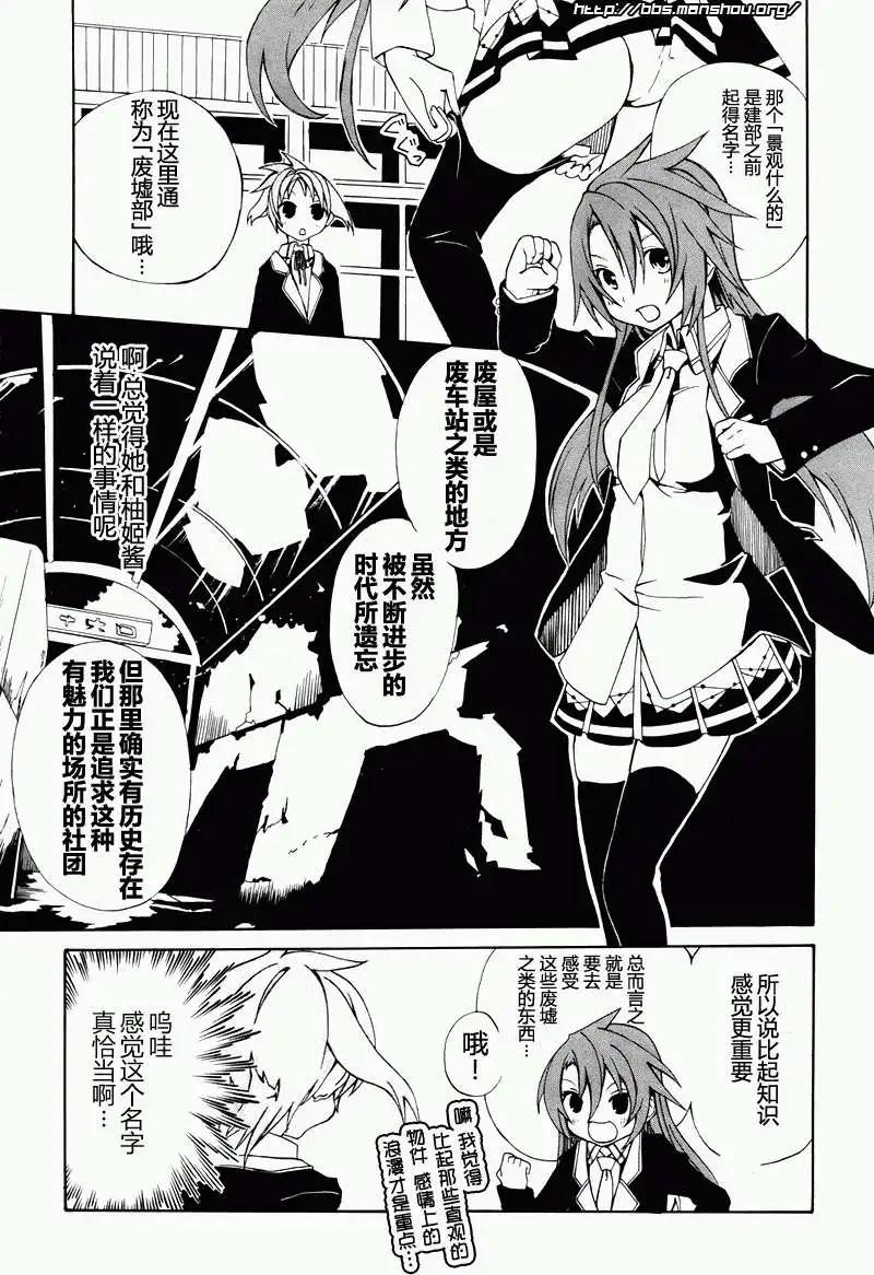 第002回6