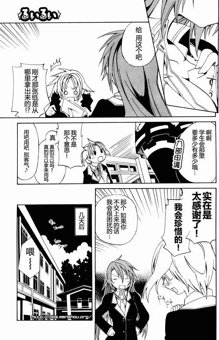 第002回8