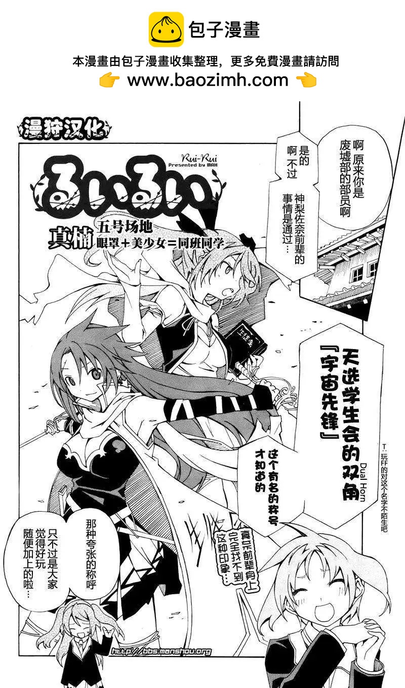 第005回1