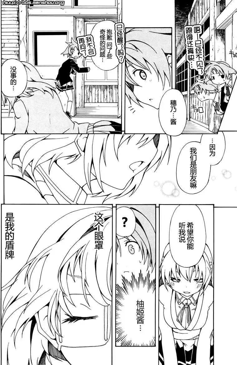 第005回11