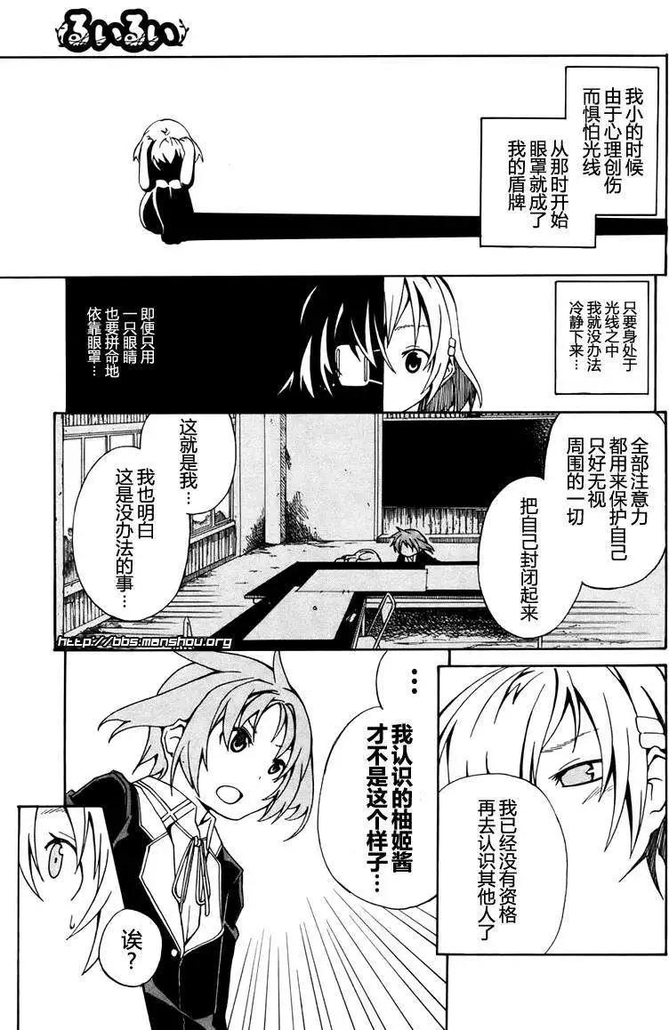 第005回12