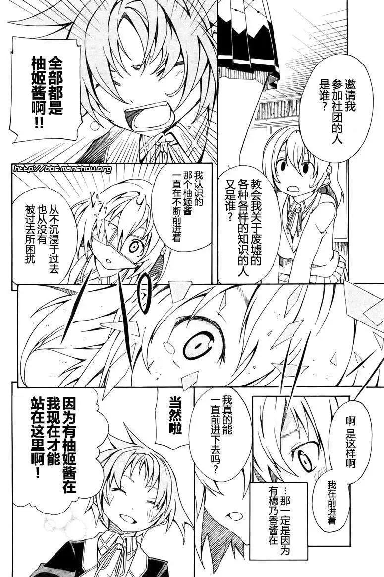 第005回13