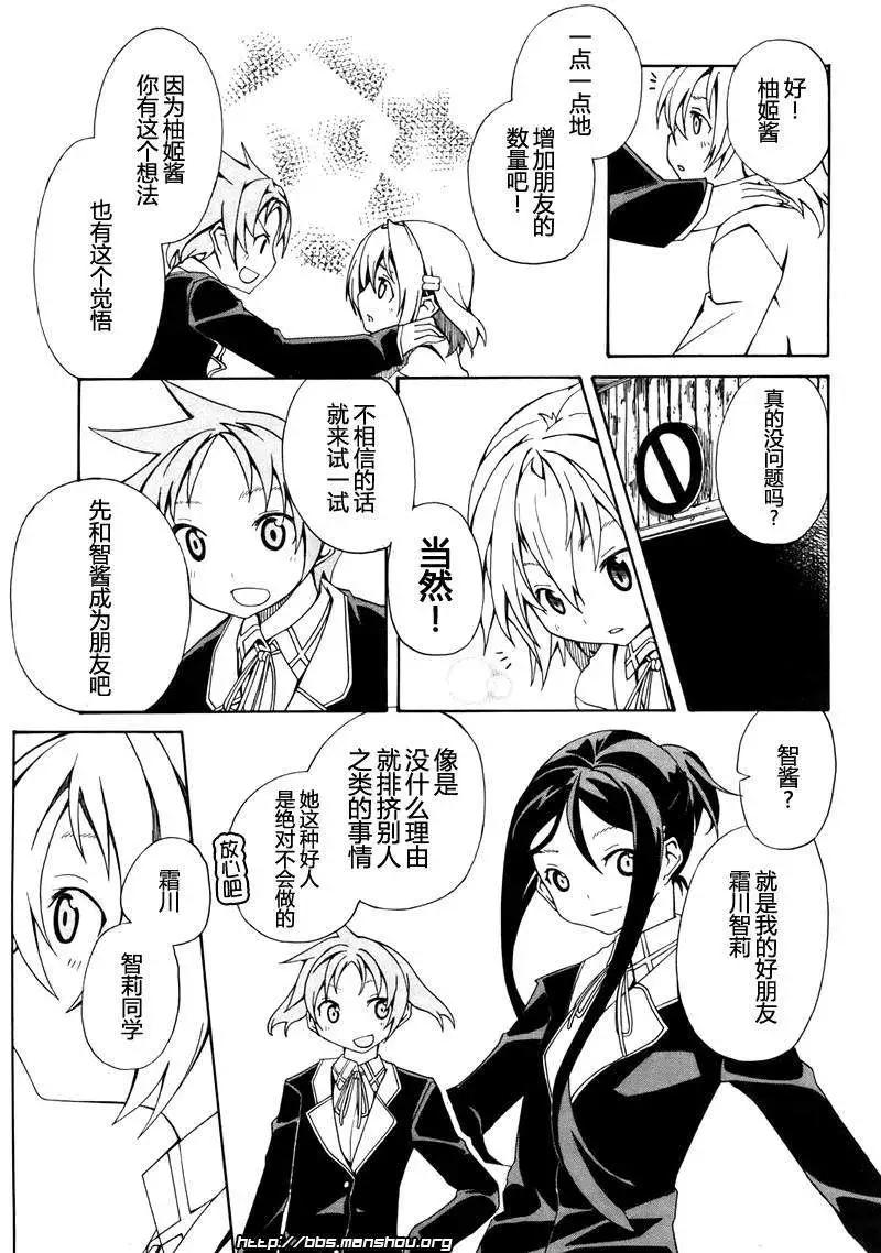 第005回14