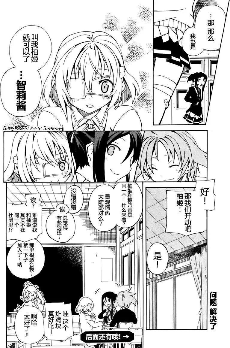 第005回19