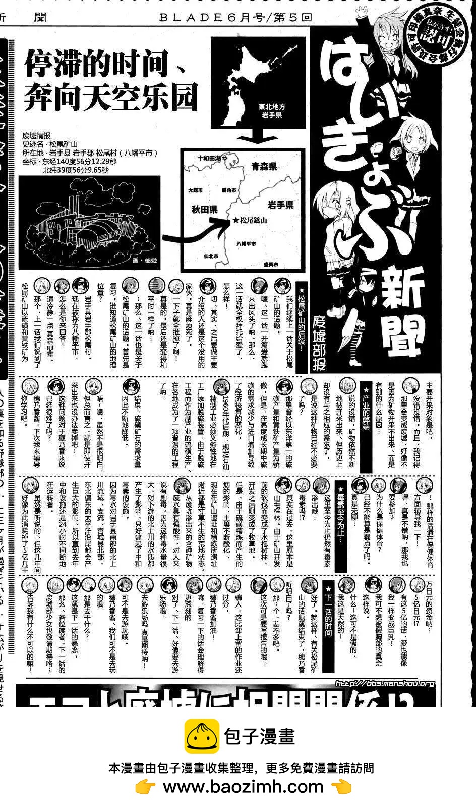 第005回20
