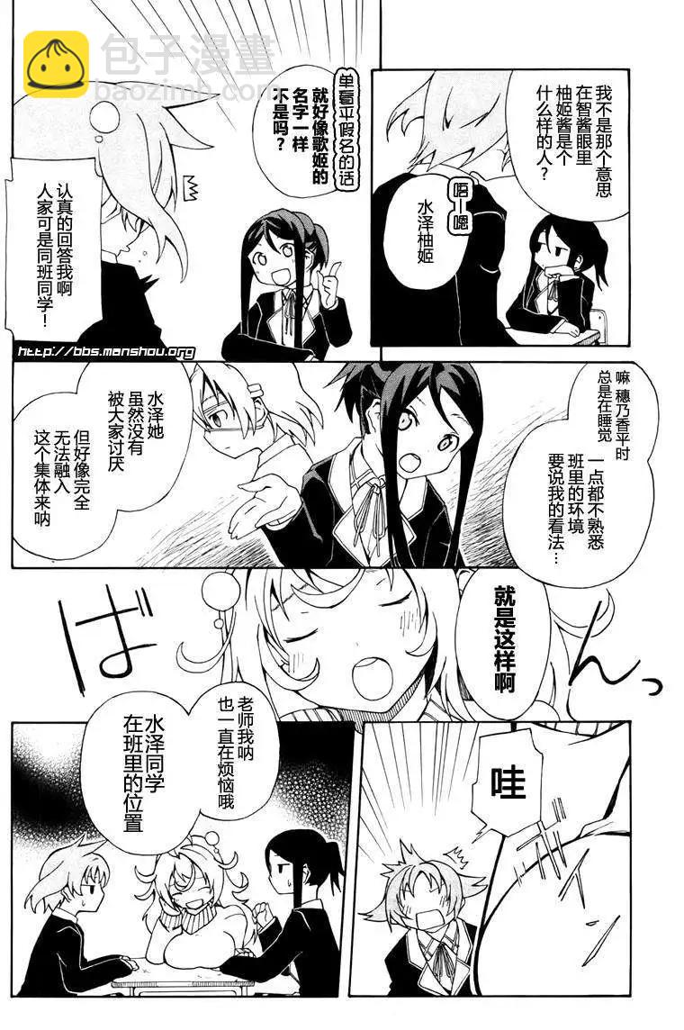 第005回5