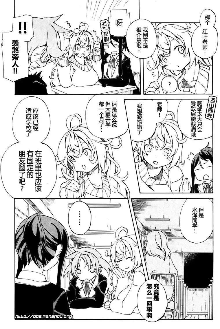第005回6
