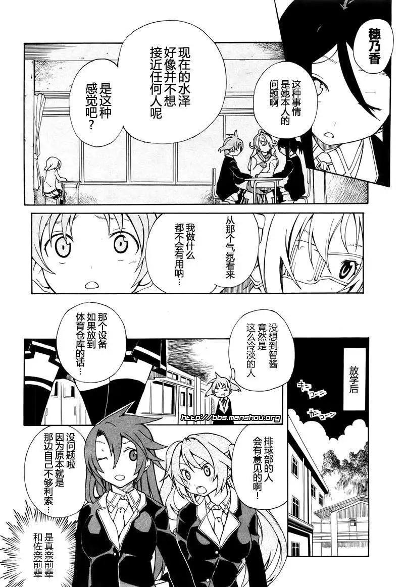 第005回7