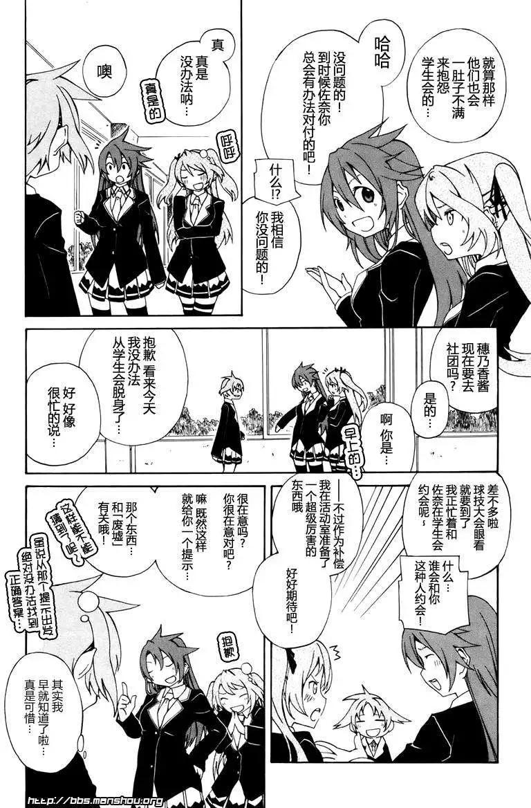 第005回8