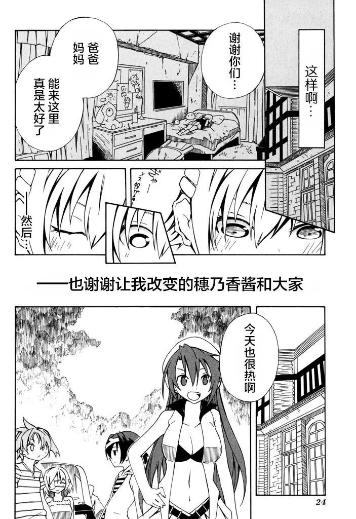 第08话24