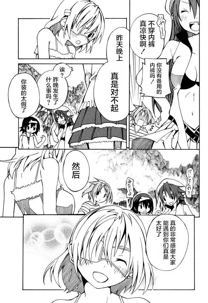 第08话25