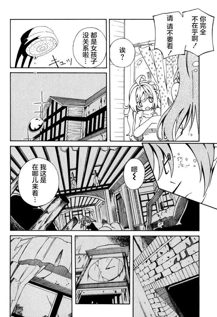 第08话4