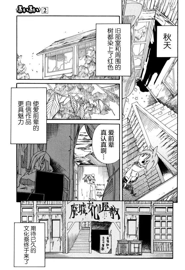 第11话0