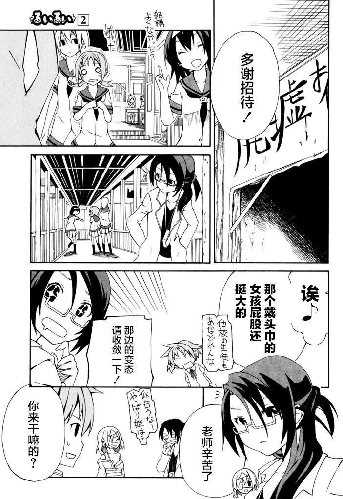 第11话10