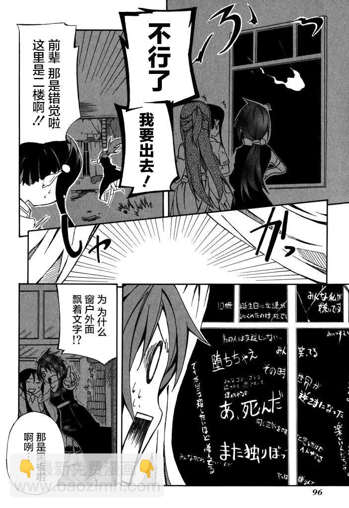 第11话25