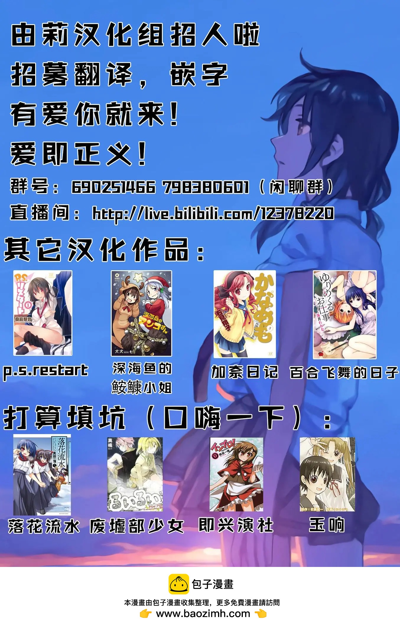 第11话32