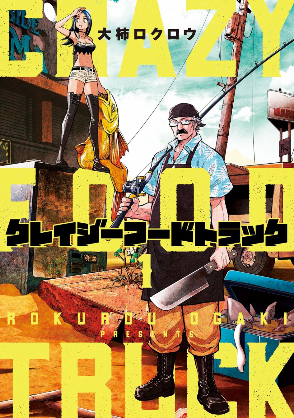 第01话0