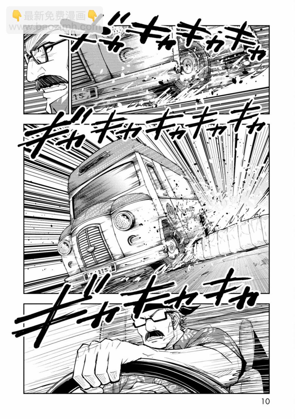 第01话10