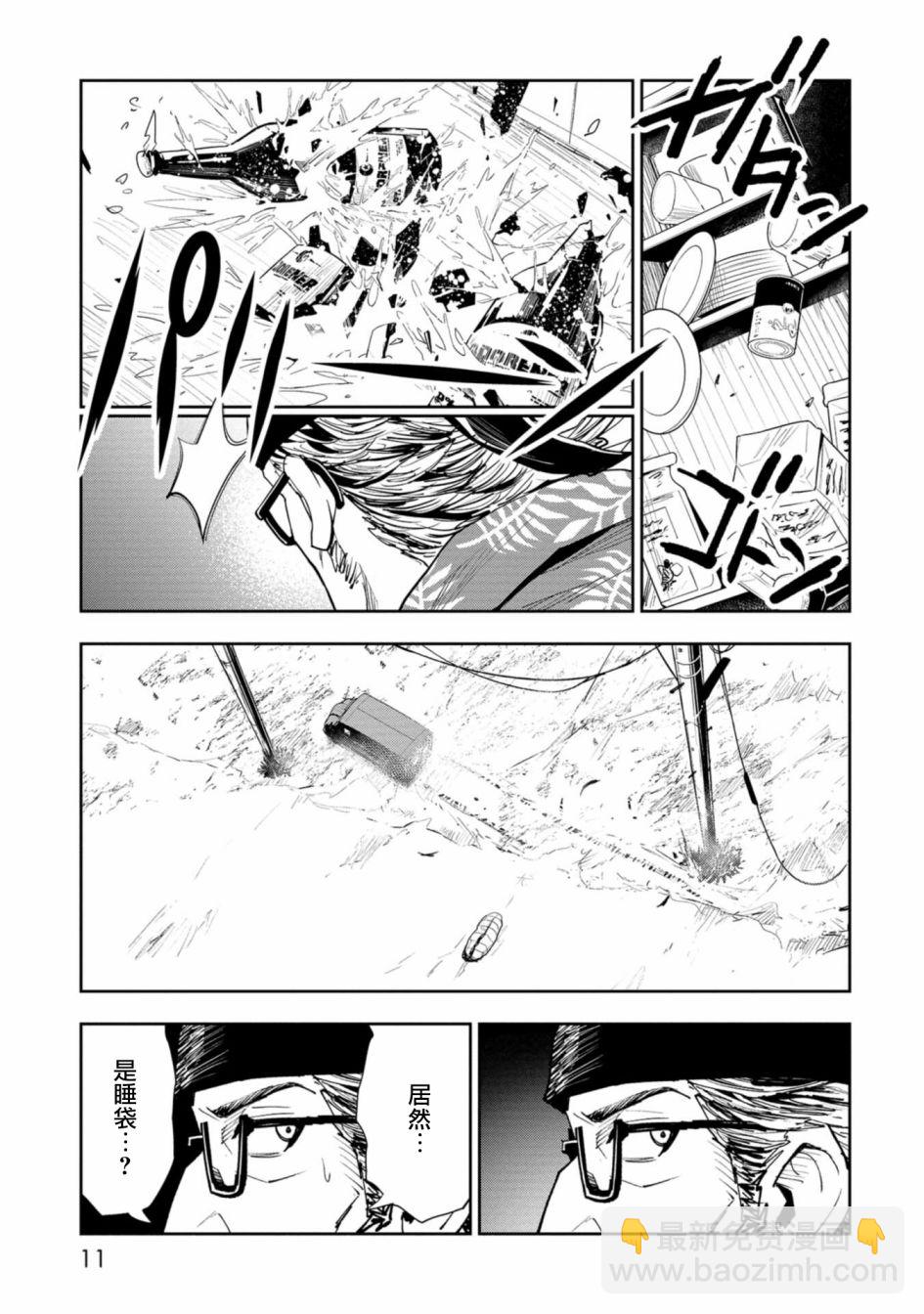 第01话11