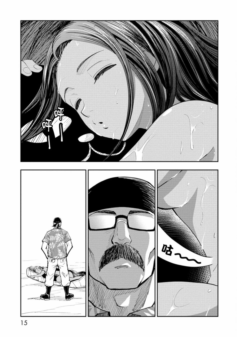 第01话15