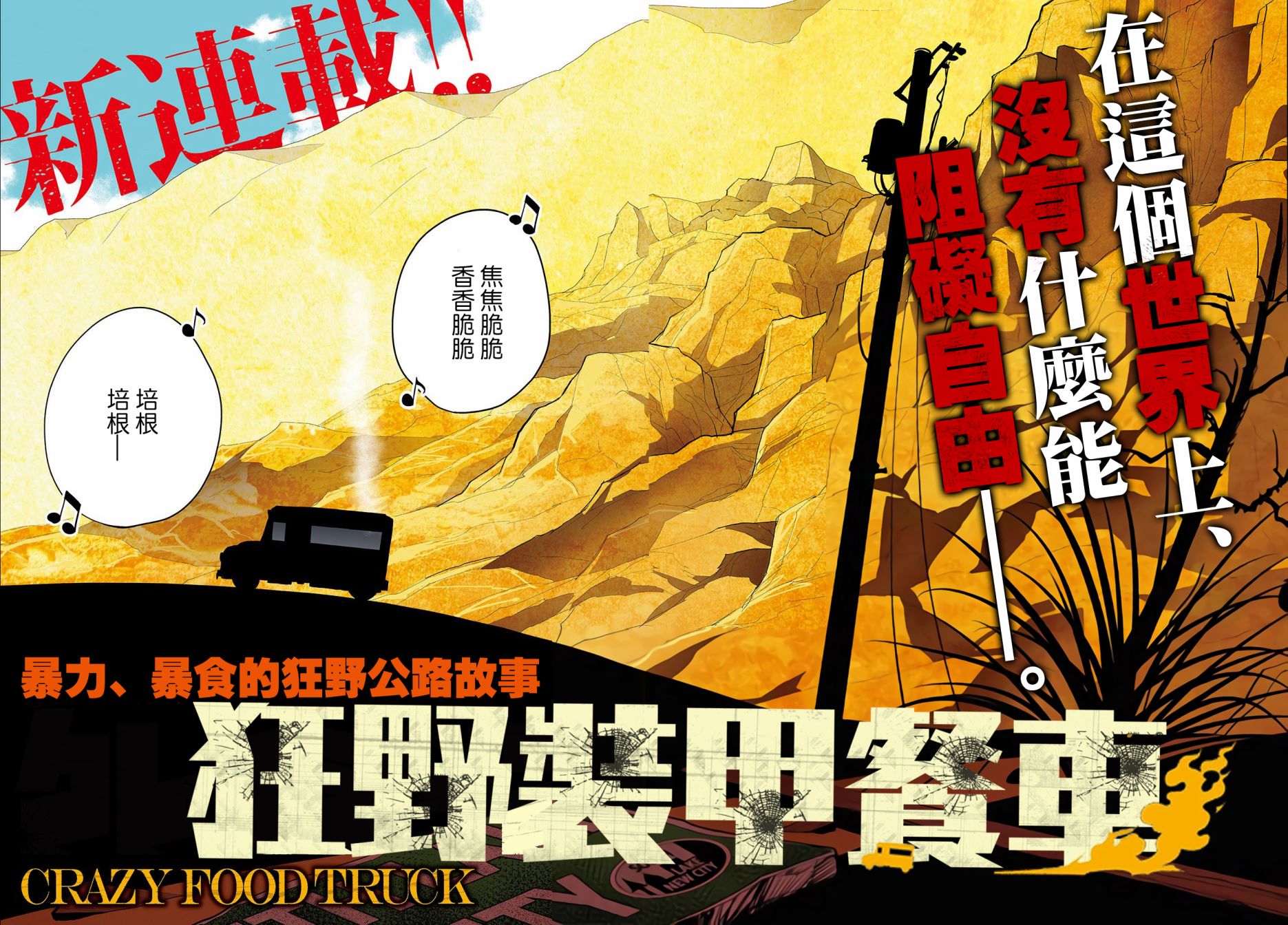 第01话2