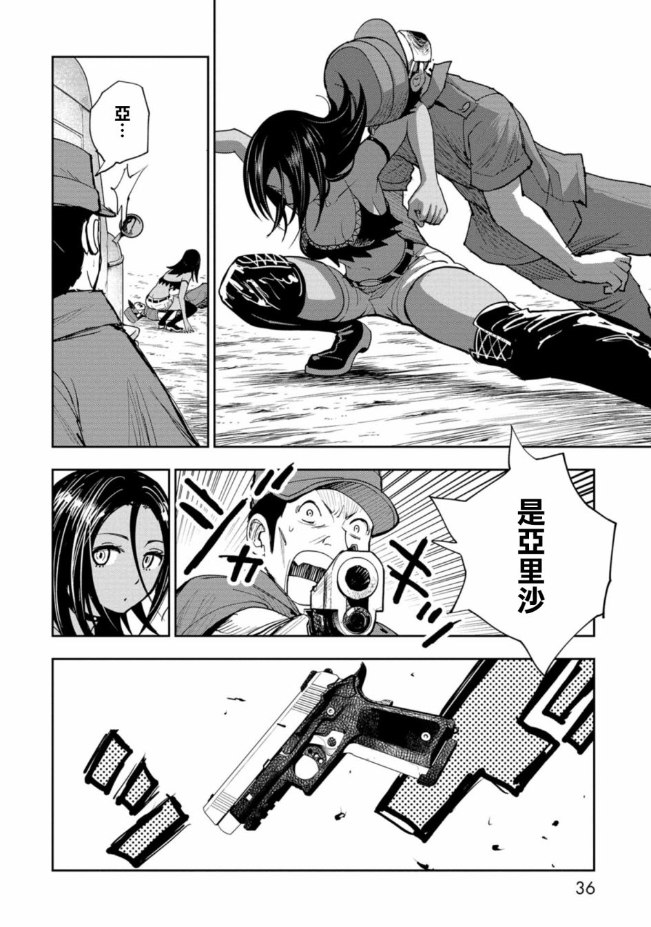 第01话36
