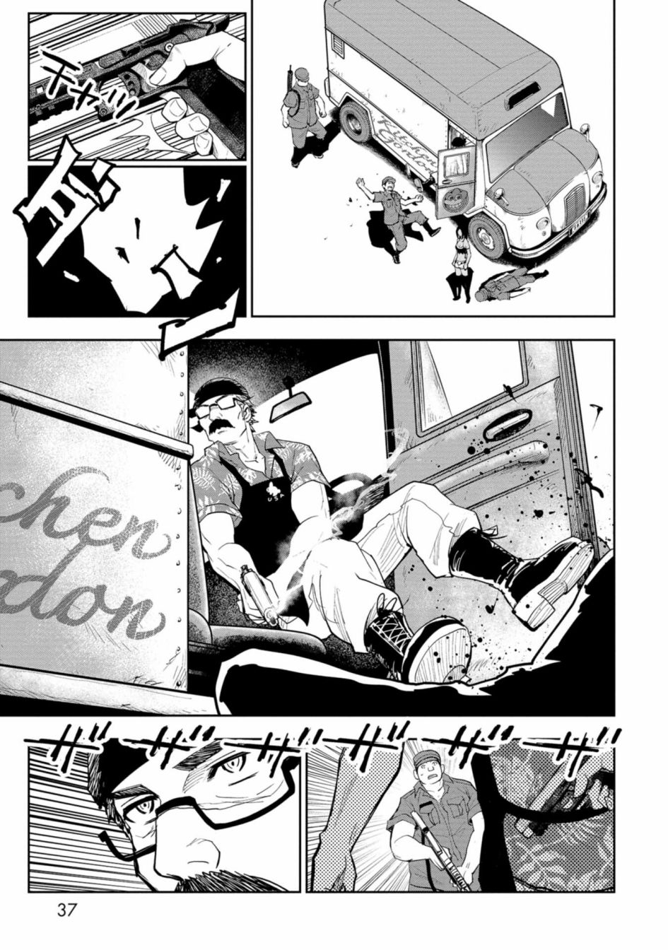 第01话37