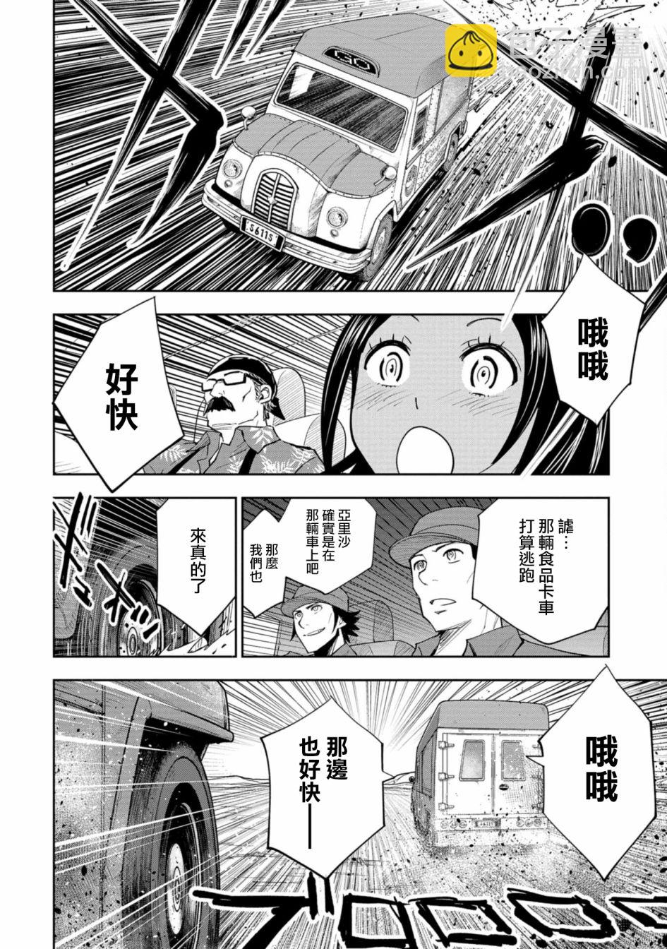 第01话44
