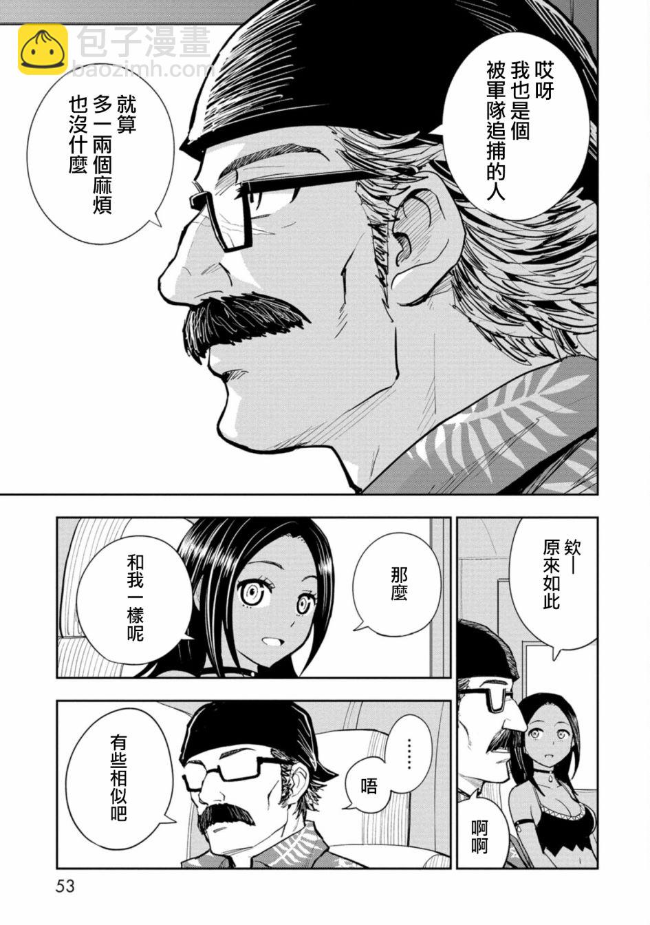 第01话56