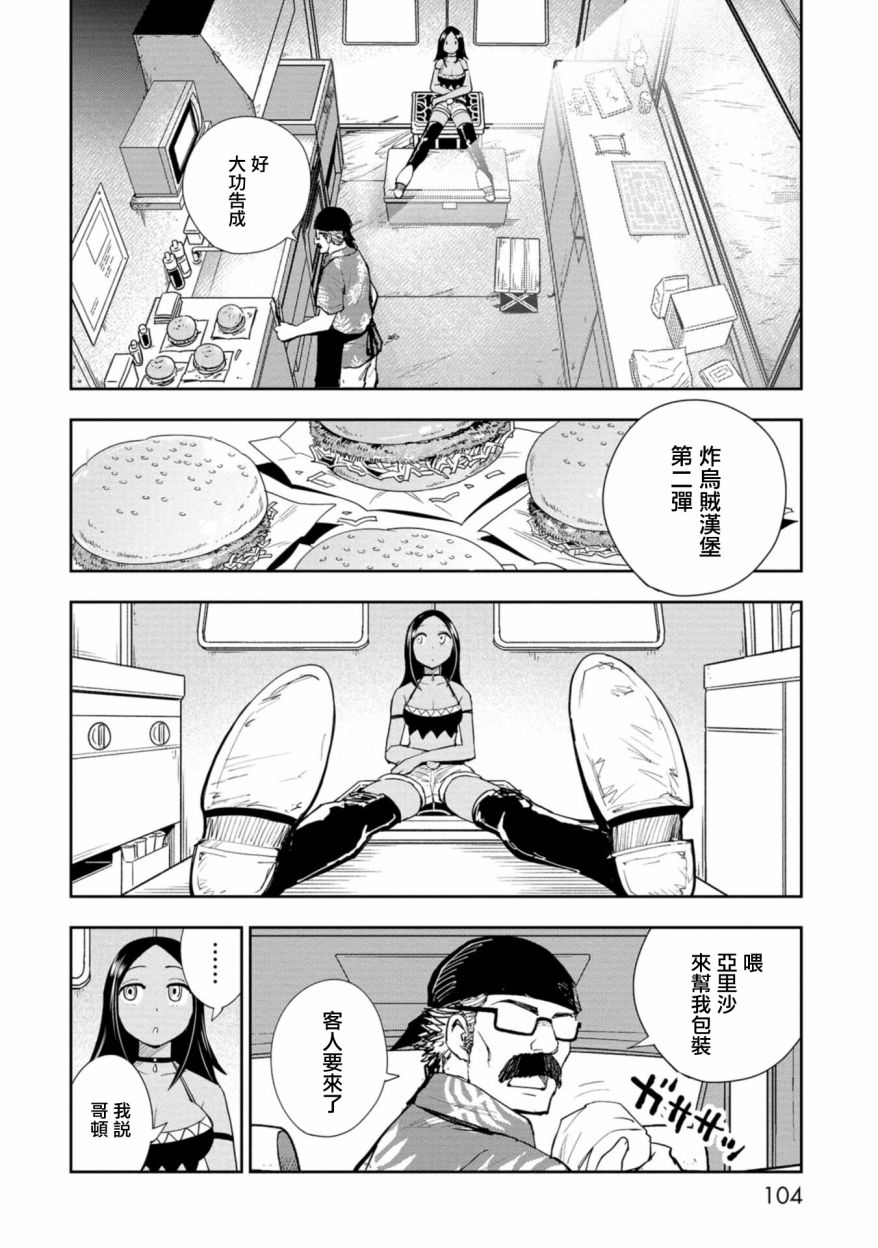 第03话1