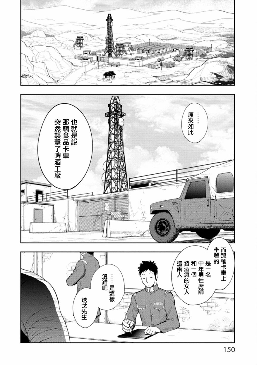 第04话1