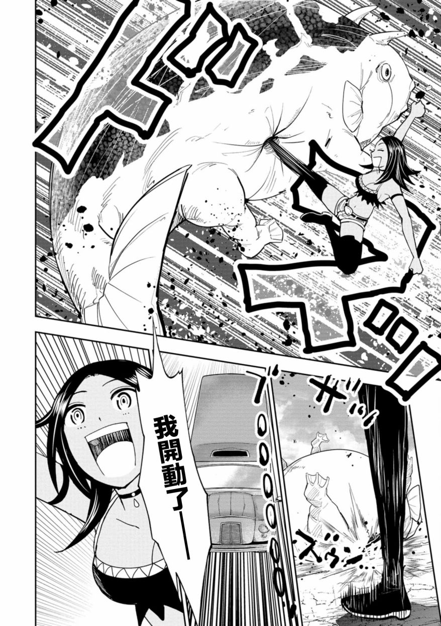 第04话11