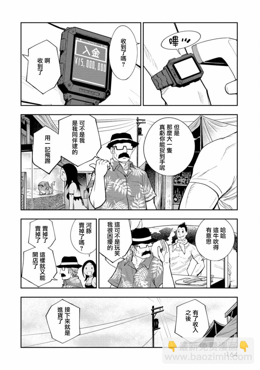 第04话15