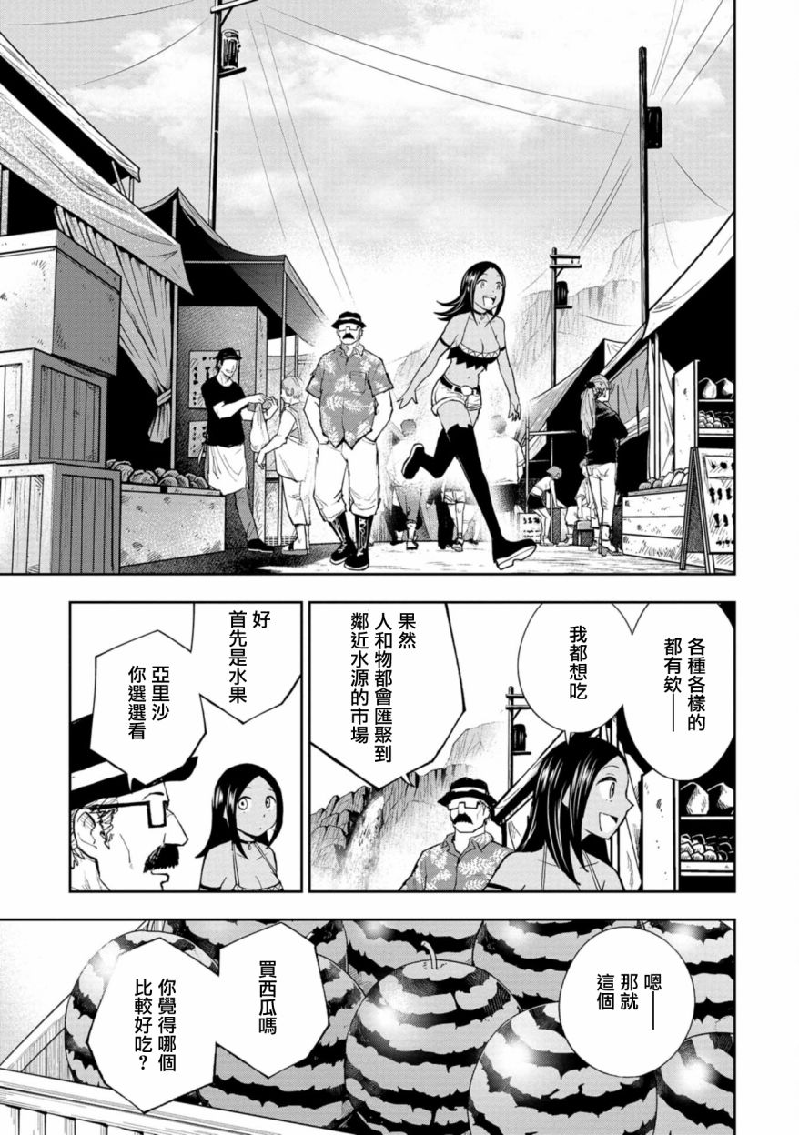 第04话16