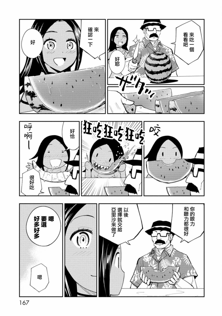 第04话18