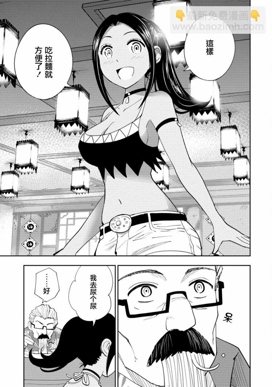 第04话26