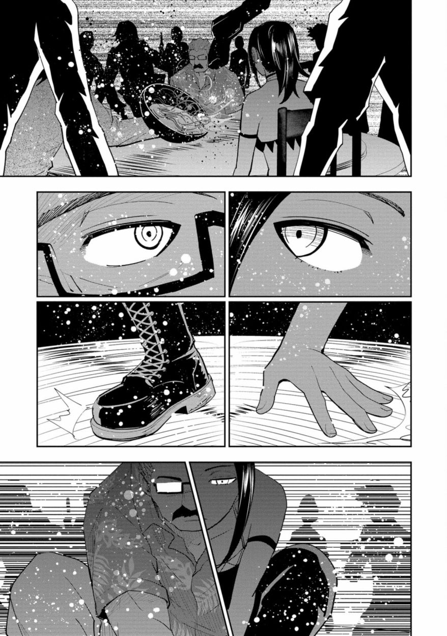 第04话38