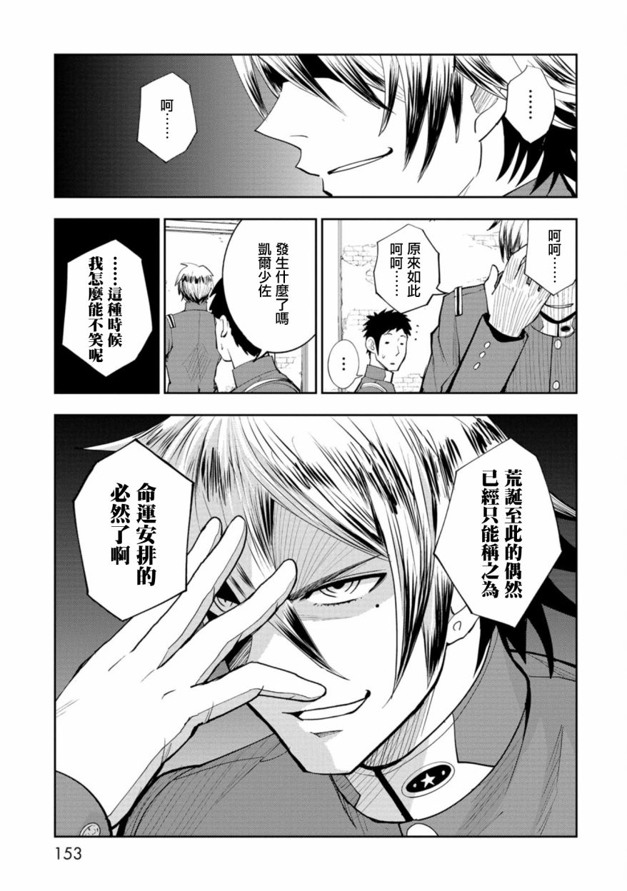 第04话4