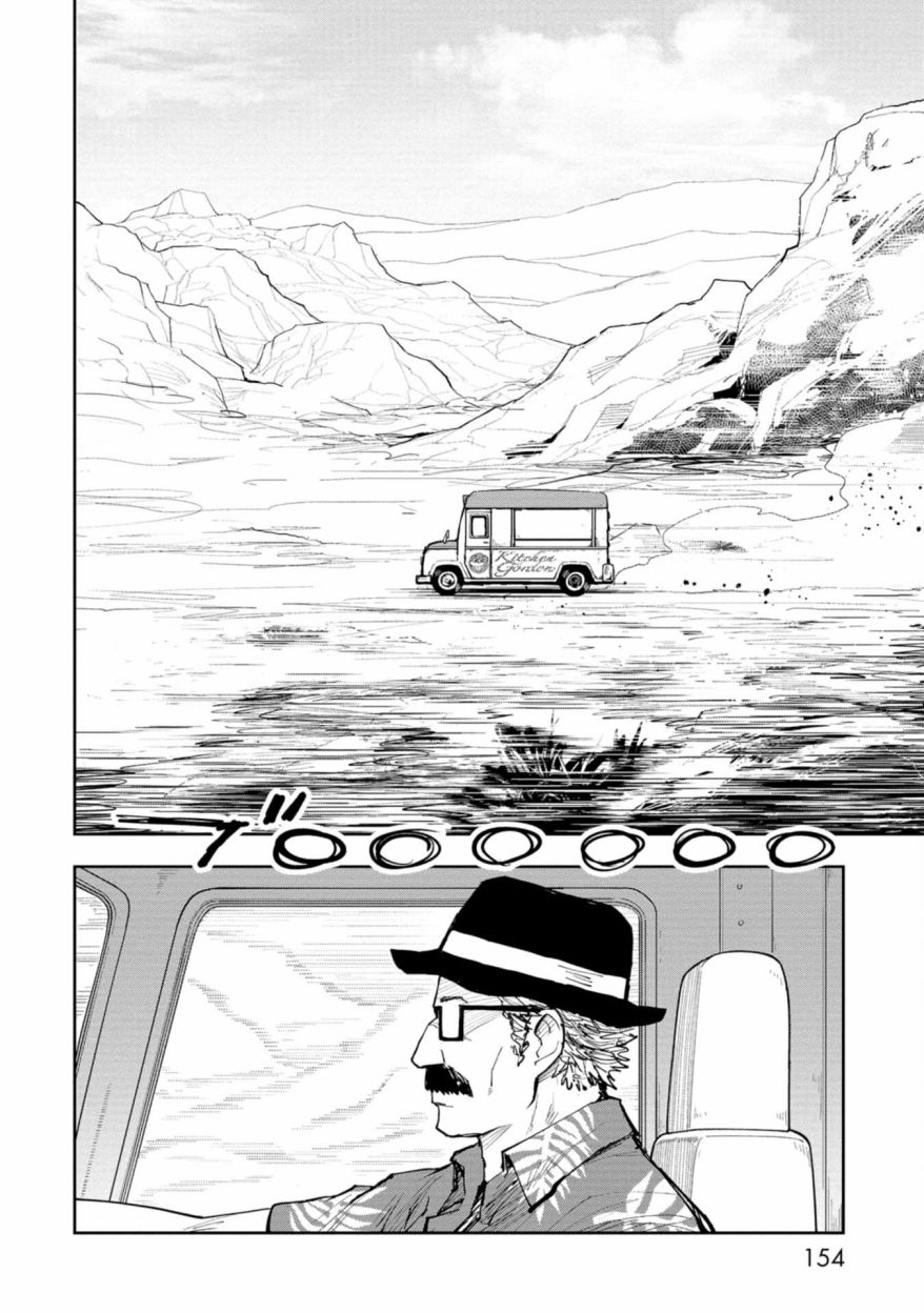 第04话5