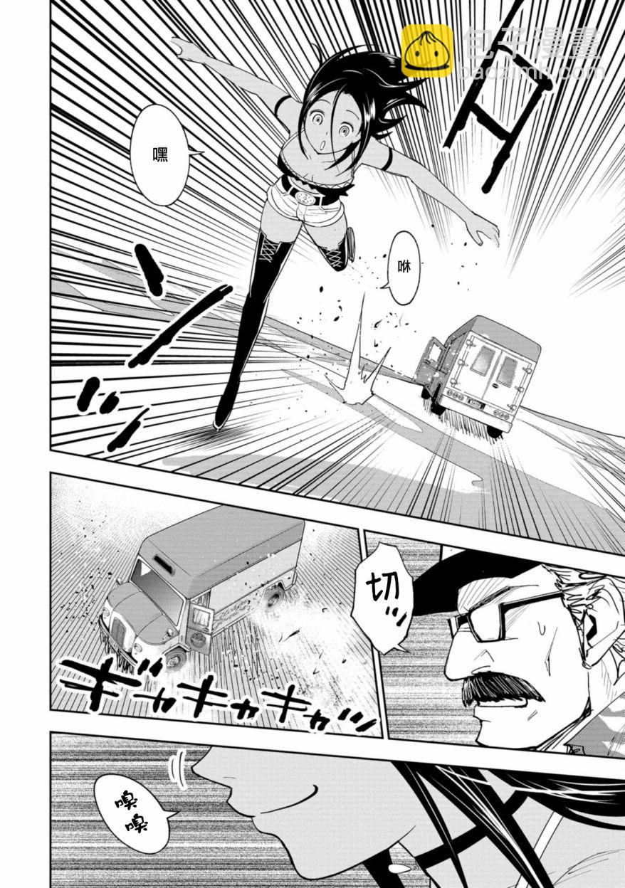 第04话9
