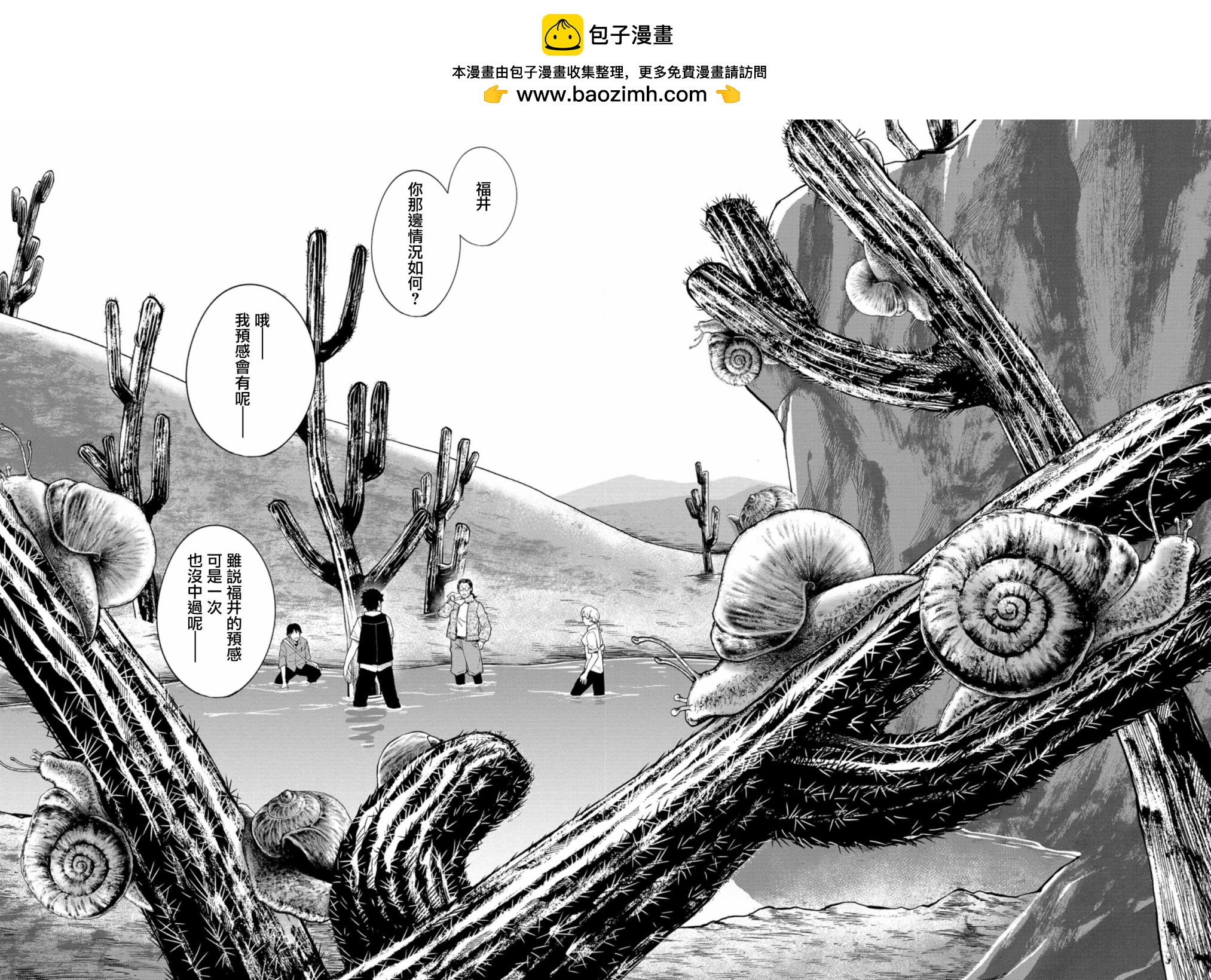 第07话1