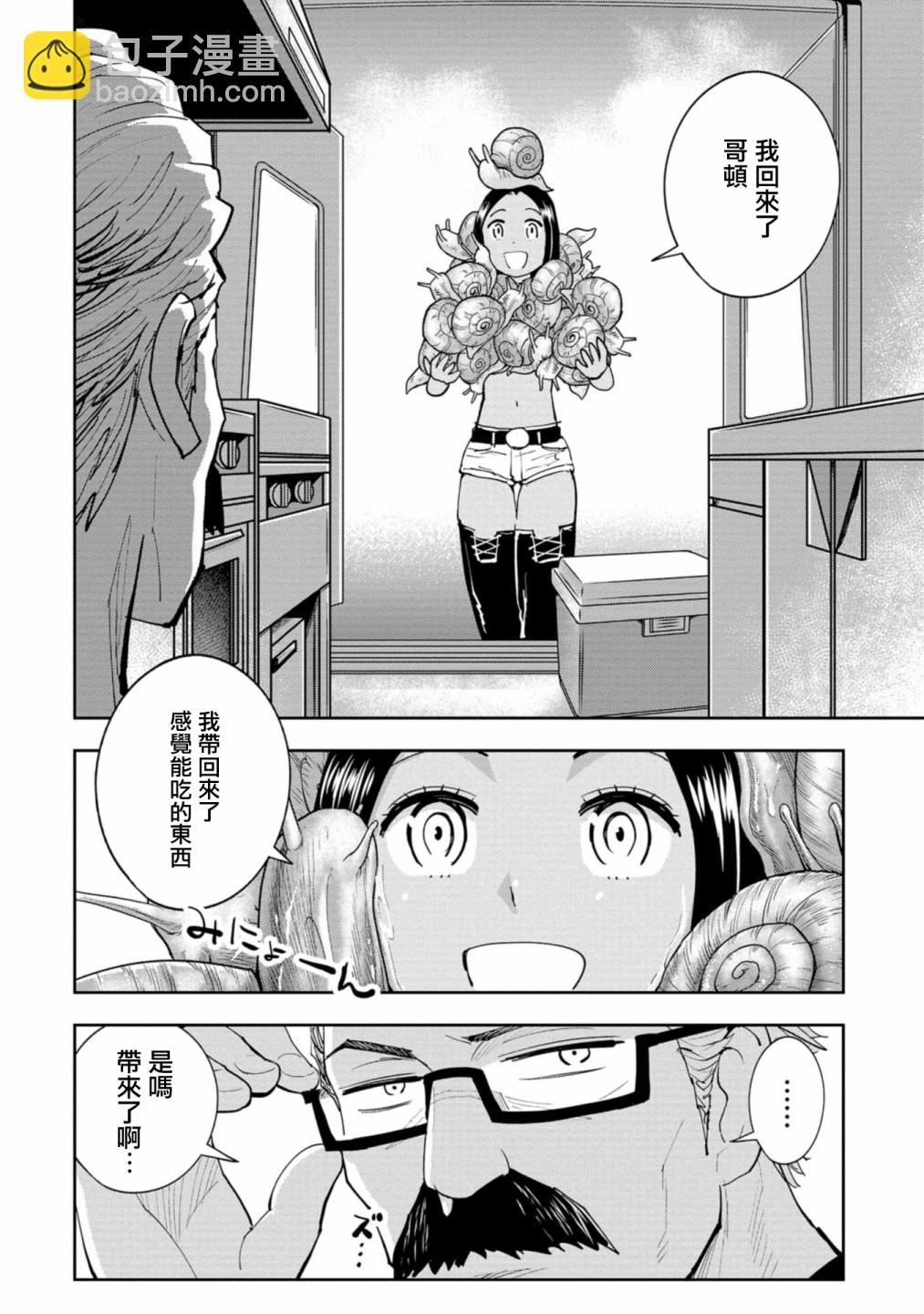 第07话10